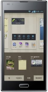 LG Optimus LTE II