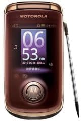 Motorola Ming A1680